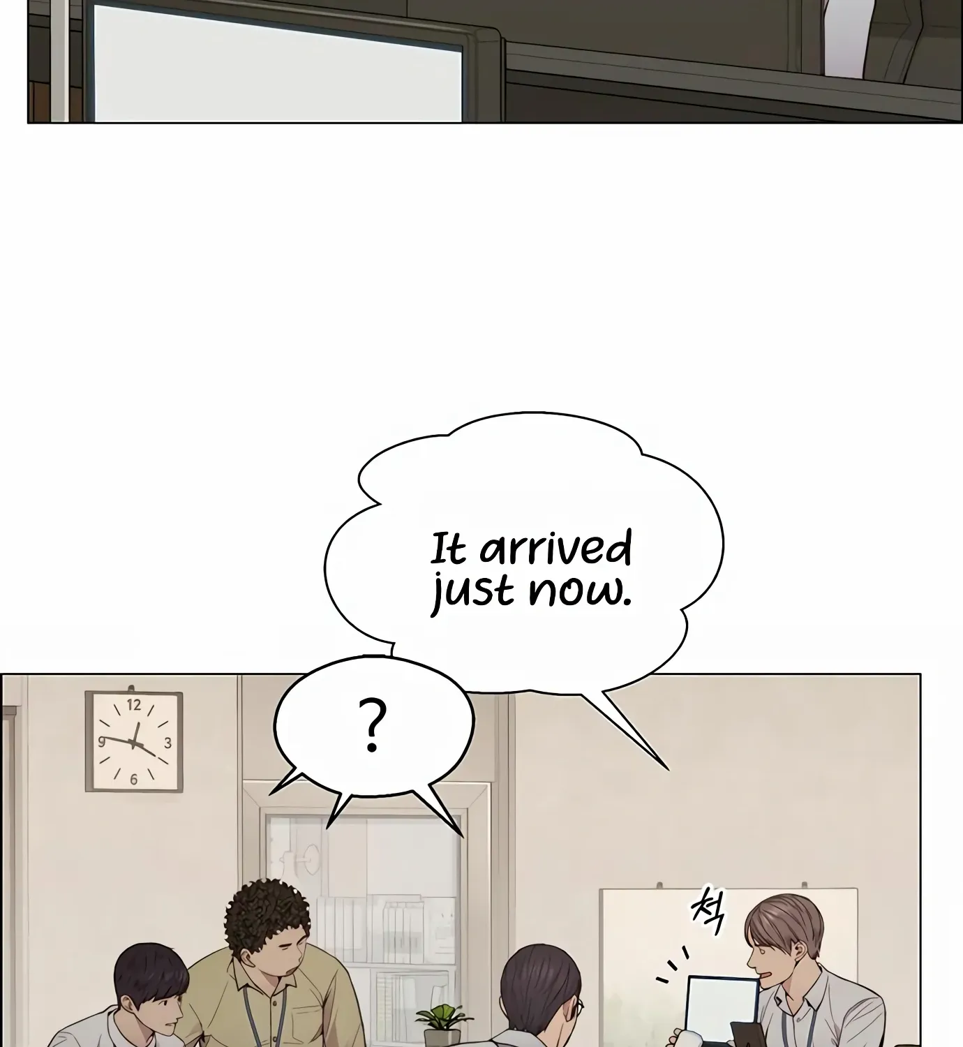 Read Real Man chapter 145 image 124 on Lezhin