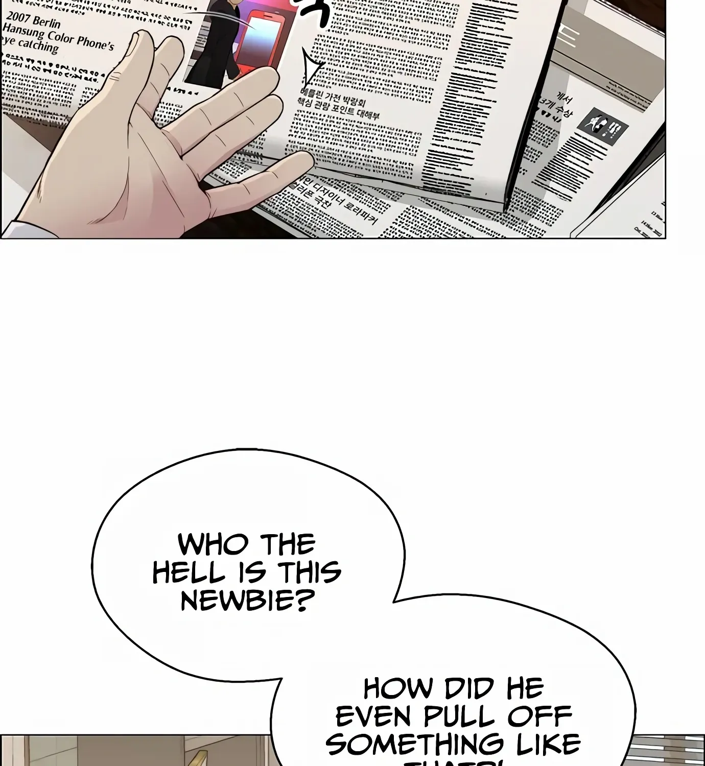 Read Real Man chapter 145 image 130 on Lezhin