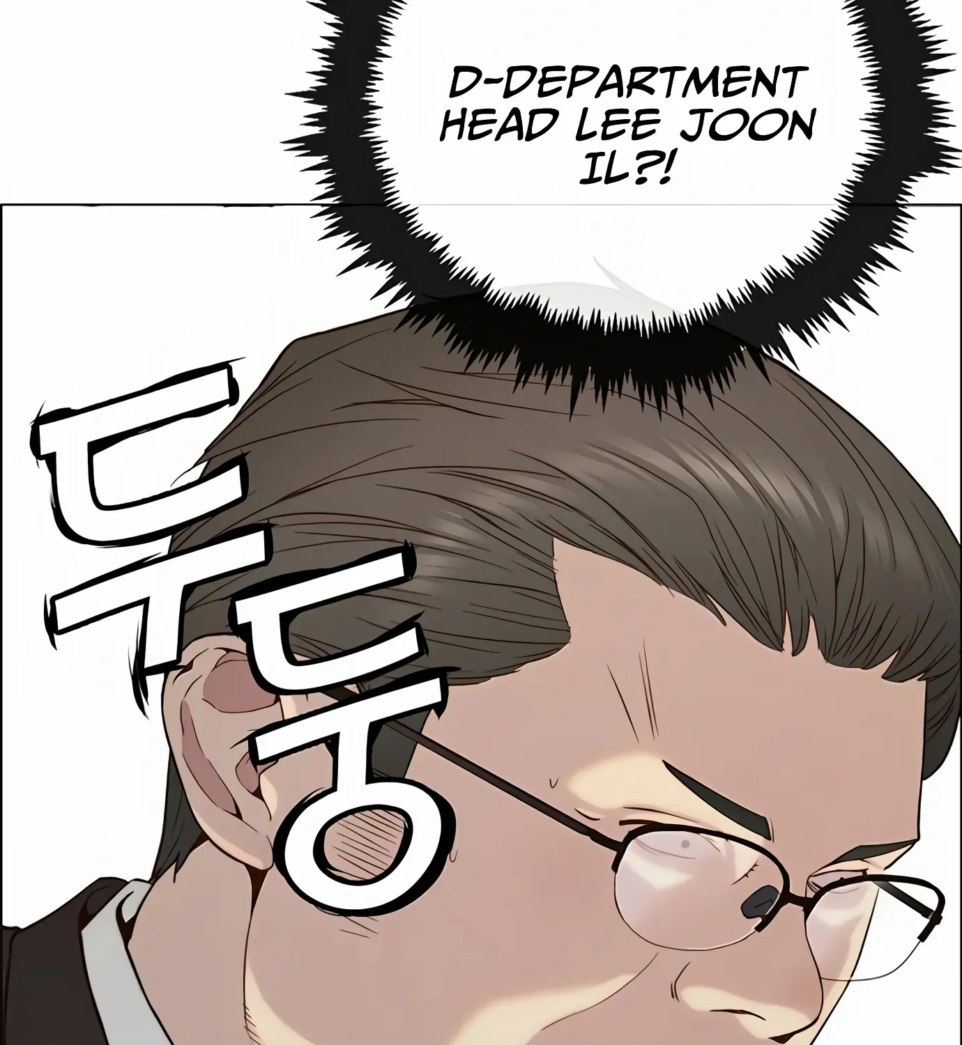 Read Real Man chapter 145 image 138 on Lezhin