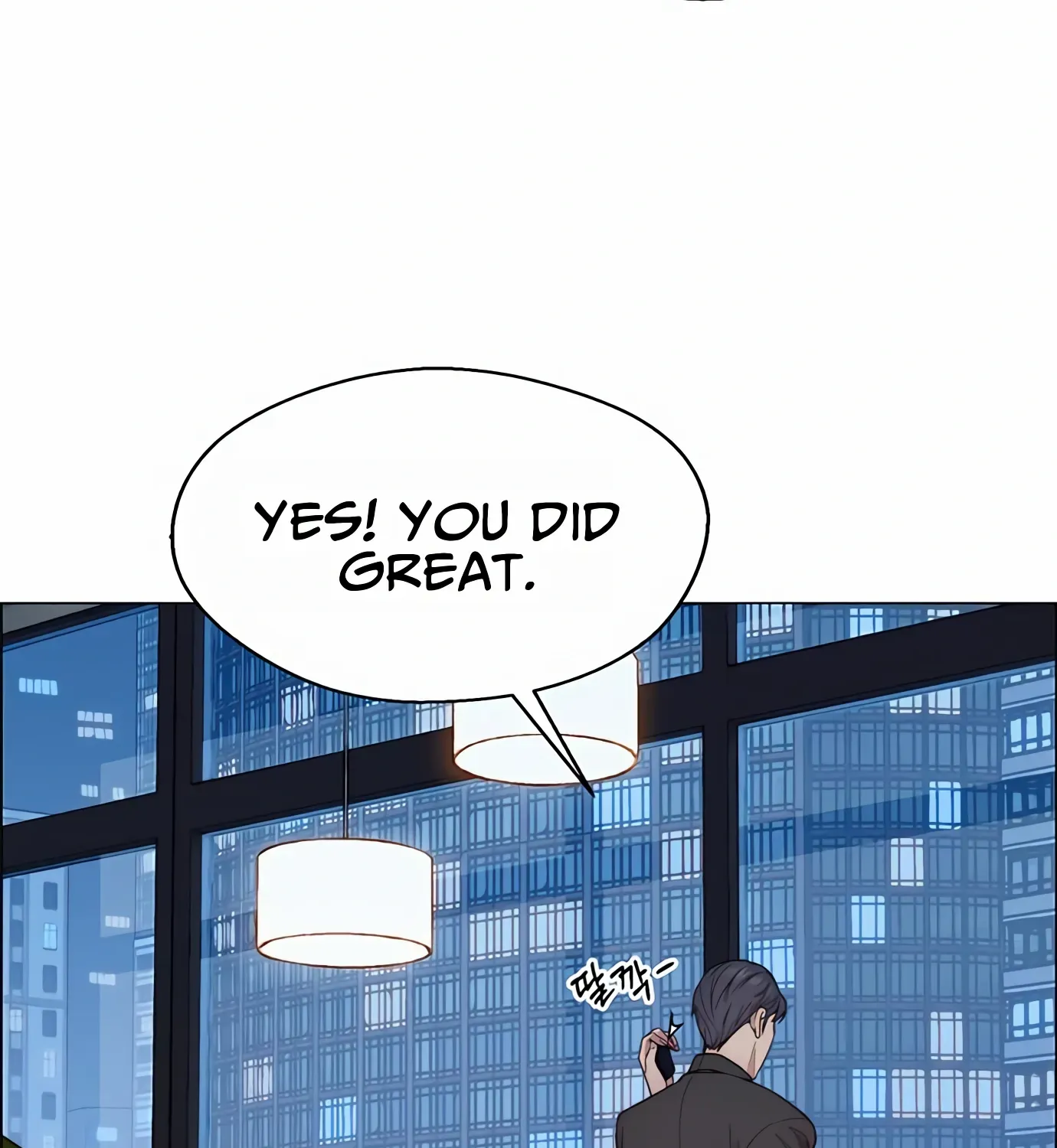 Read Real Man chapter 145 image 43 on Lezhin