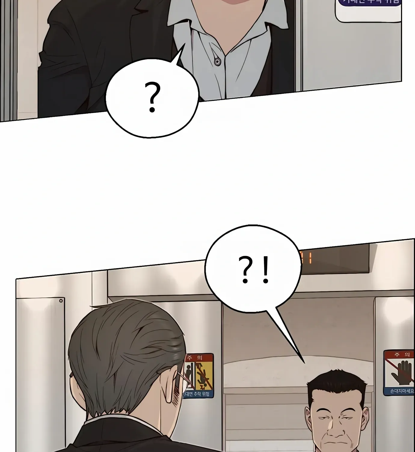 Read Real Man chapter 145 image 55 on Lezhin