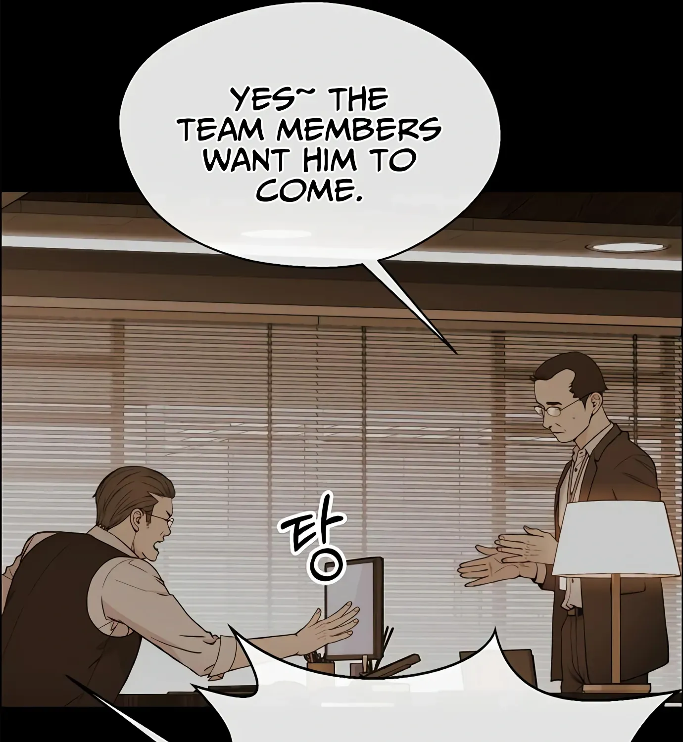 Read Real Man chapter 145 image 66 on Lezhin