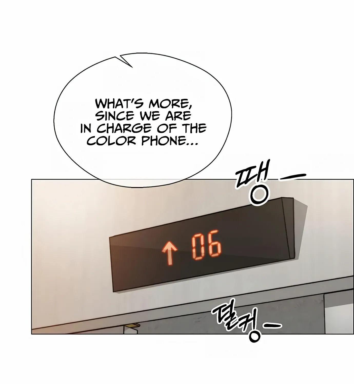 Read Real Man chapter 145 image 74 on Lezhin