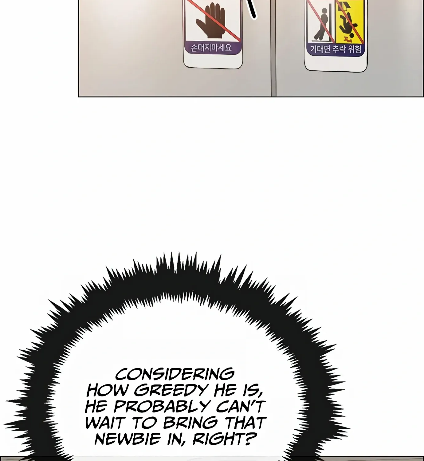 Read Real Man chapter 145 image 79 on Lezhin