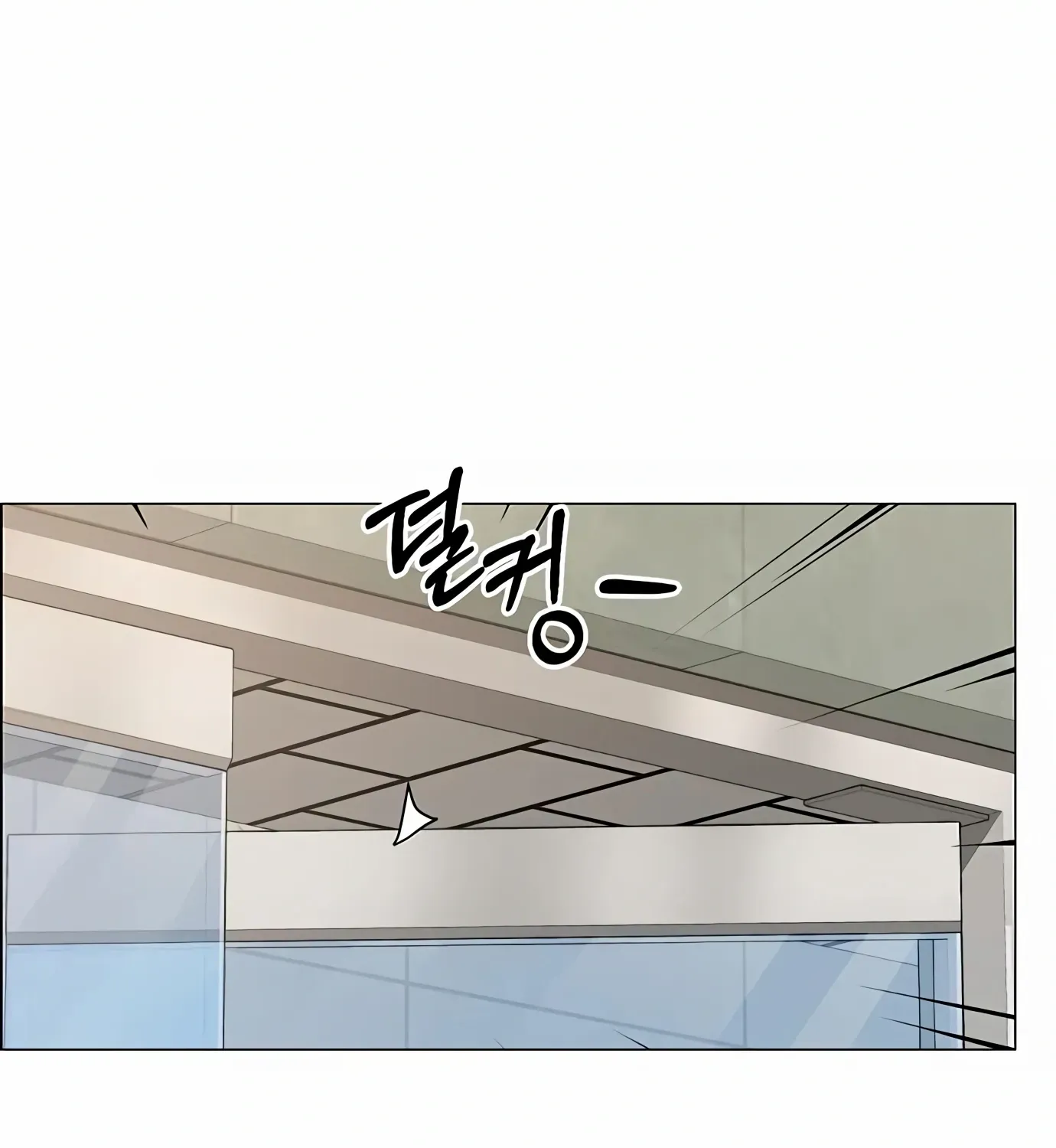 Read Real Man chapter 145 image 82 on Lezhin