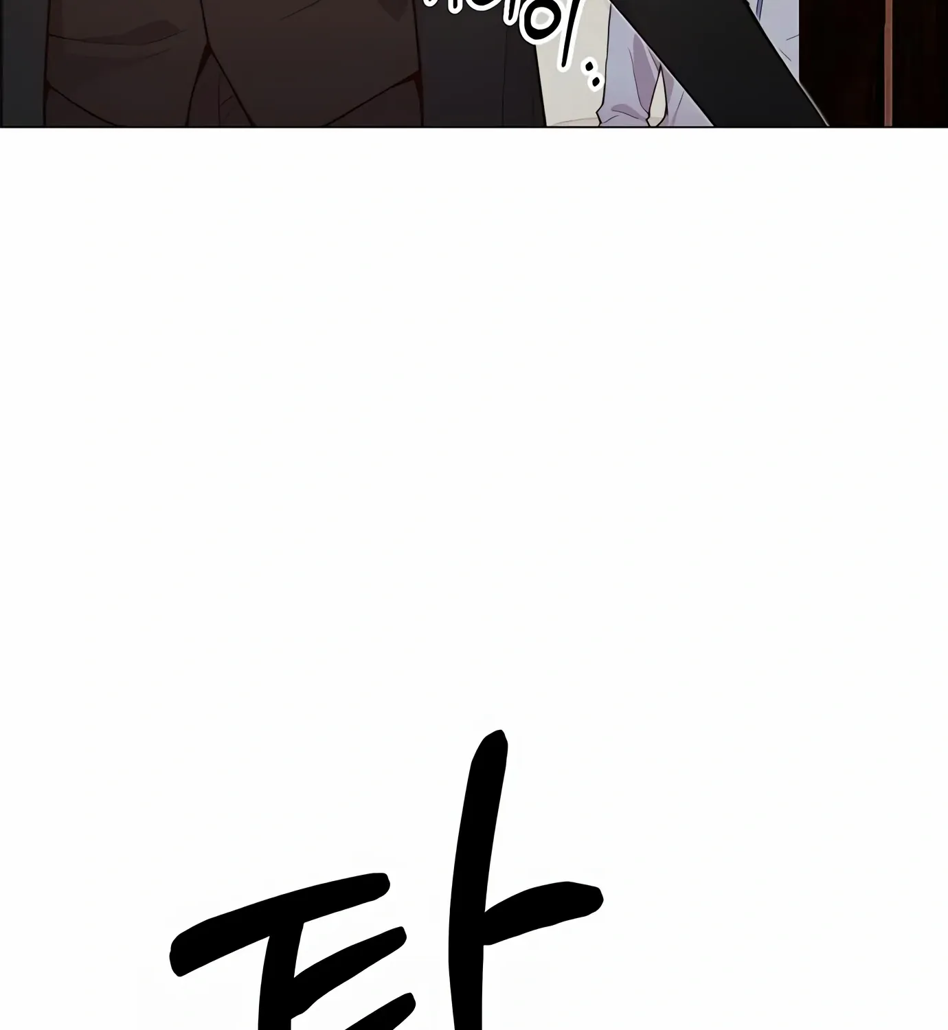 Read Real Man chapter 145 image 87 on Lezhin