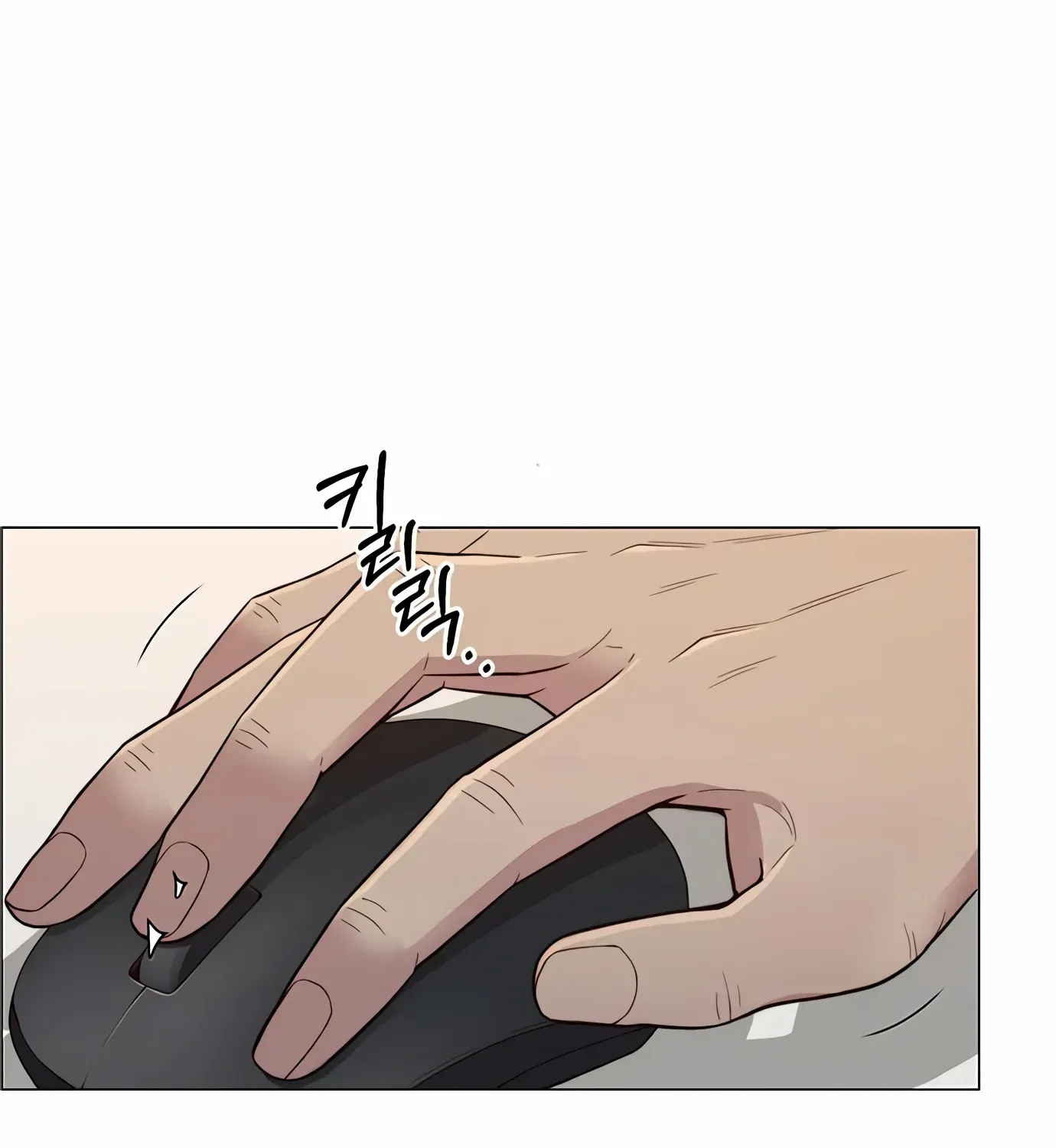Read Real Man chapter 145 image 91 on Lezhin