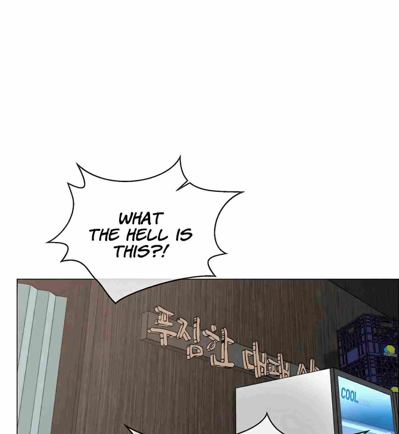 Read Real Man chapter 146 image 109 on Lezhin
