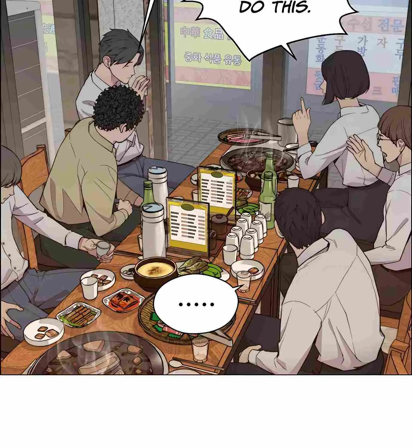 Read Real Man chapter 146 image 113 on Lezhin