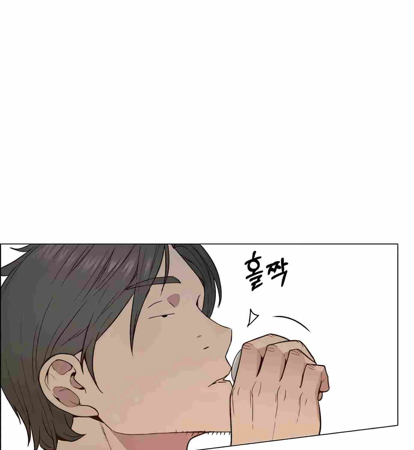 Read Real Man chapter 146 image 114 on Lezhin