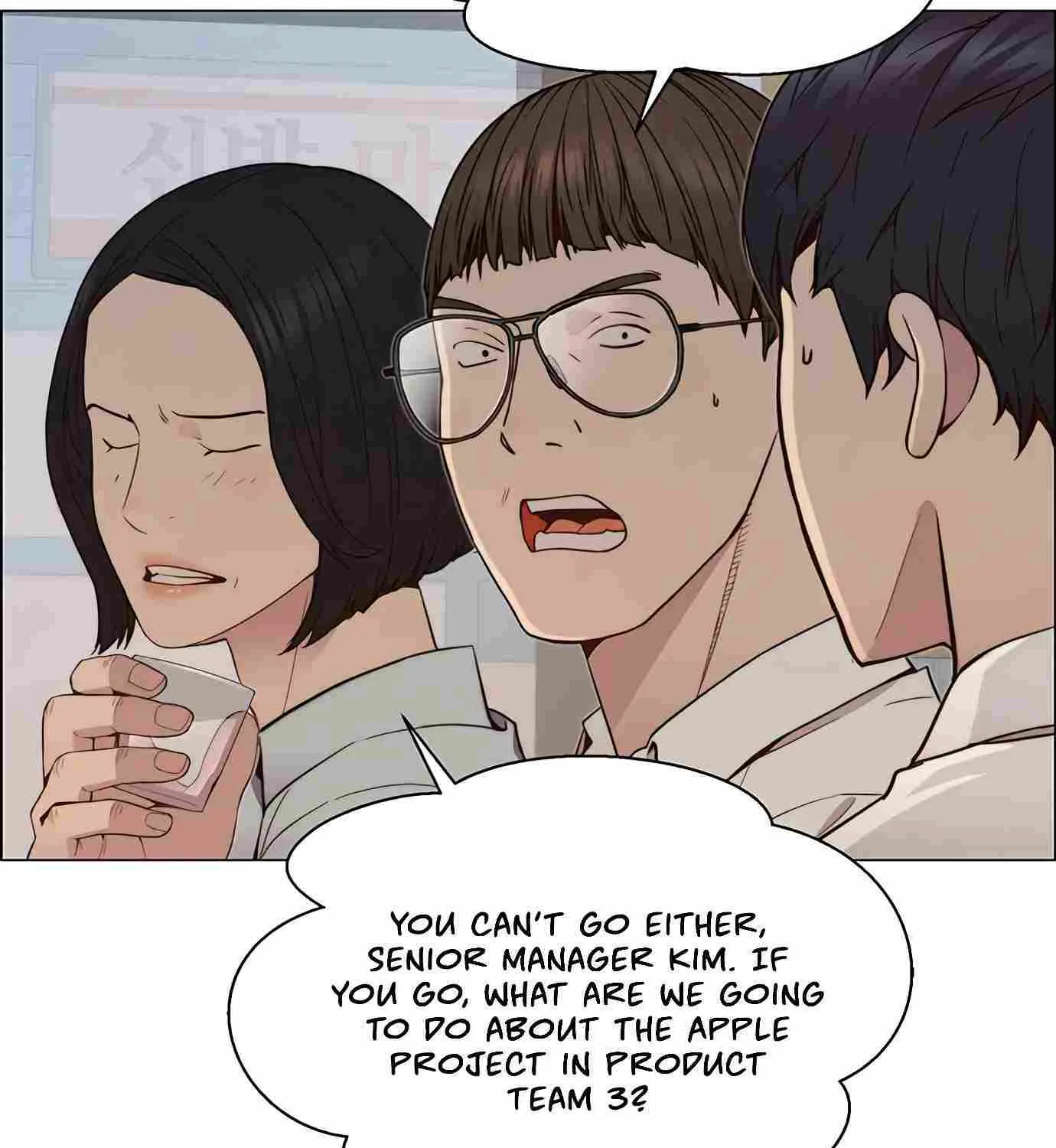 Read Real Man chapter 146 image 117 on Lezhin
