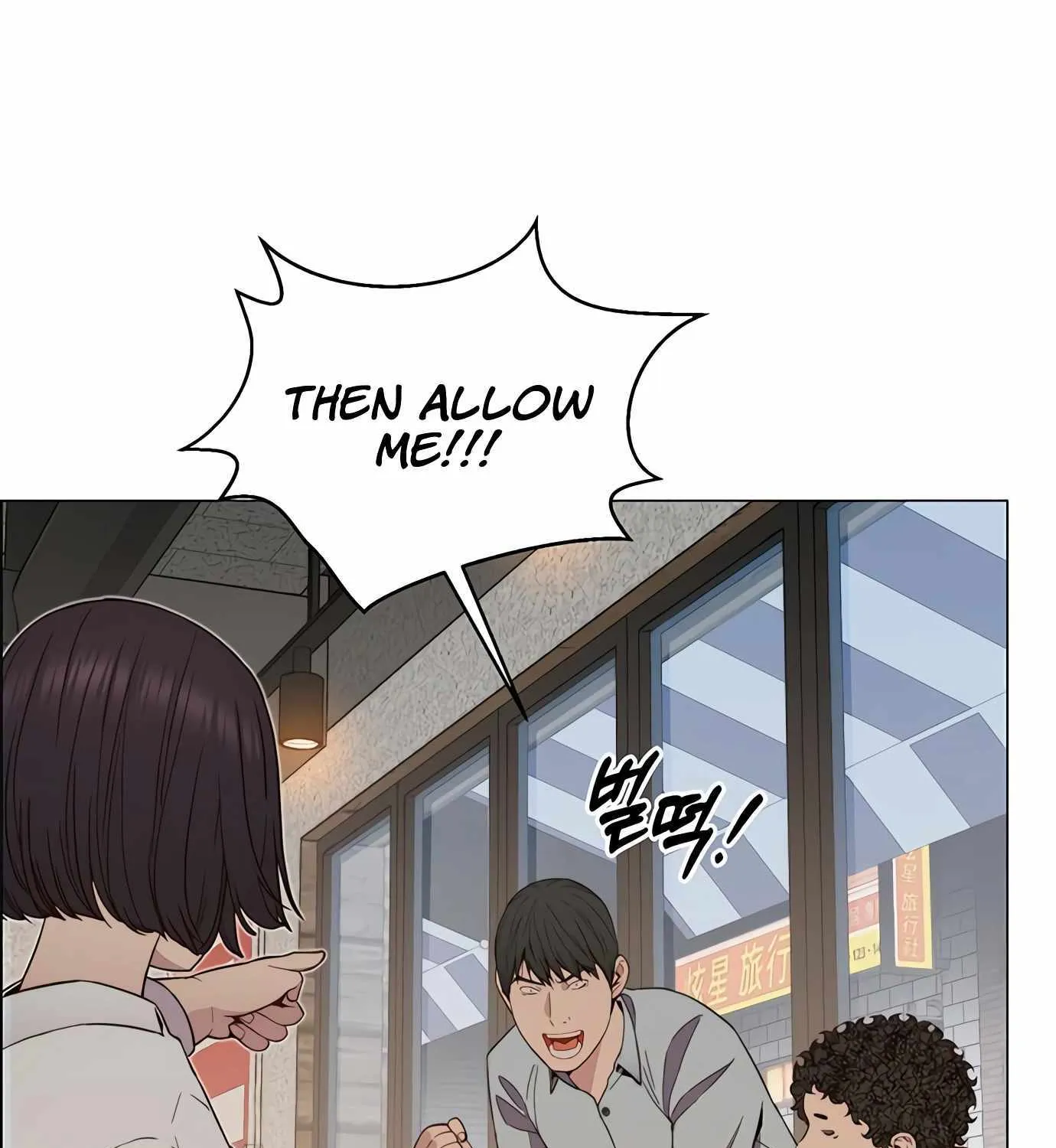 Read Real Man chapter 146 image 121 on Lezhin