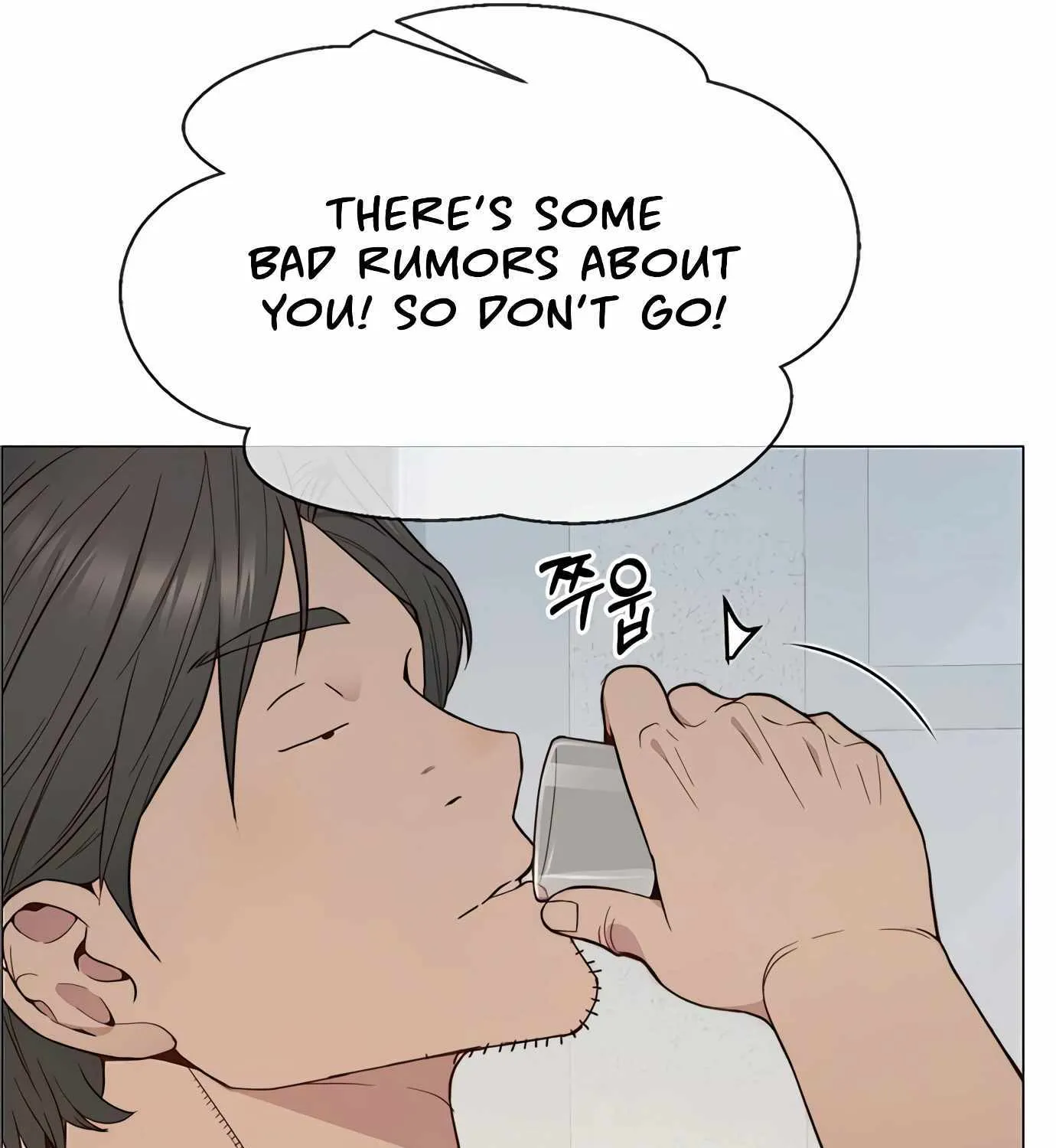 Read Real Man chapter 146 image 136 on Lezhin