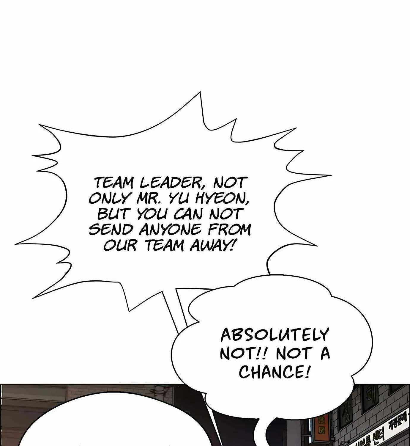 Read Real Man chapter 146 image 141 on Lezhin
