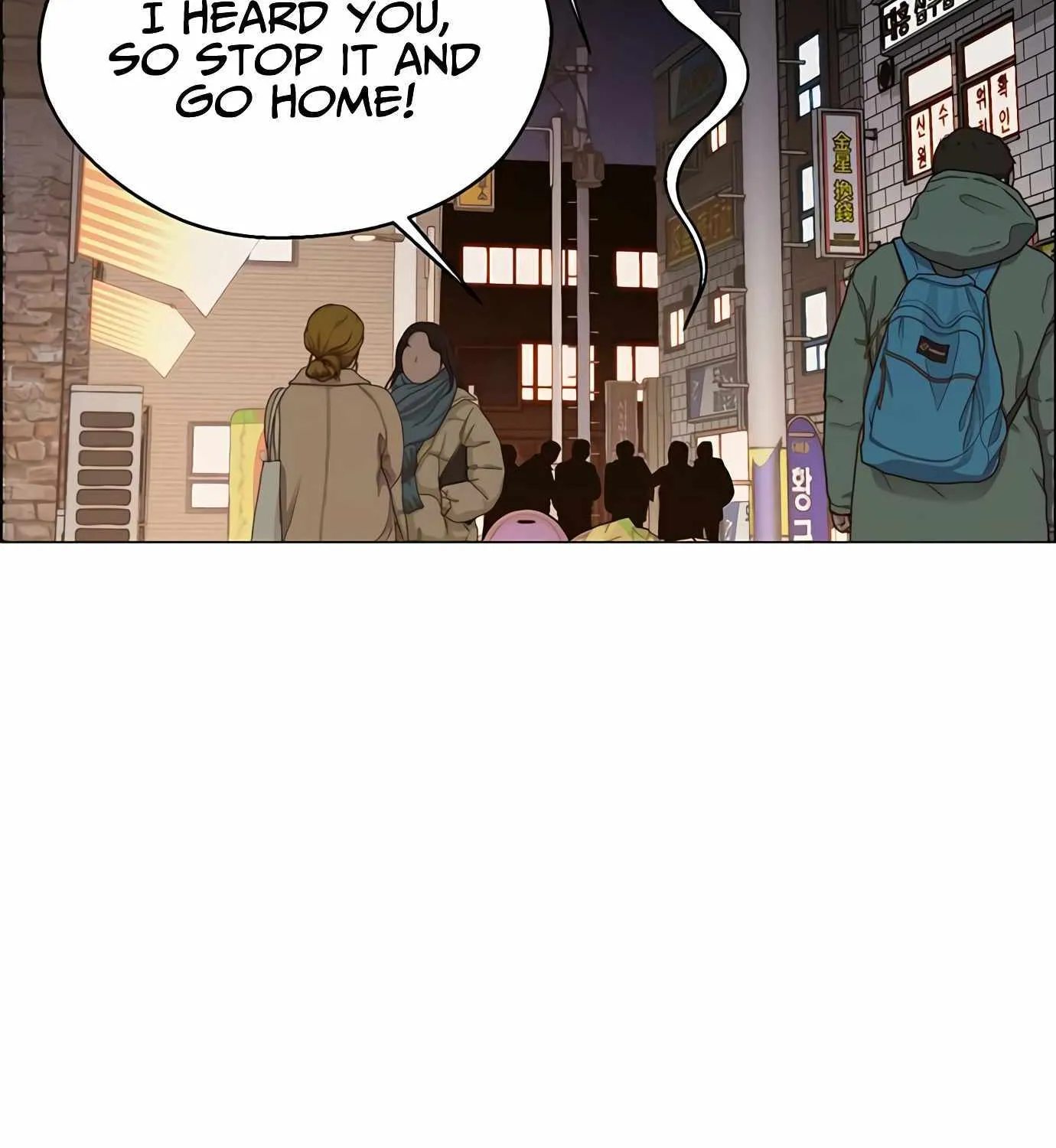 Read Real Man chapter 146 image 142 on Lezhin