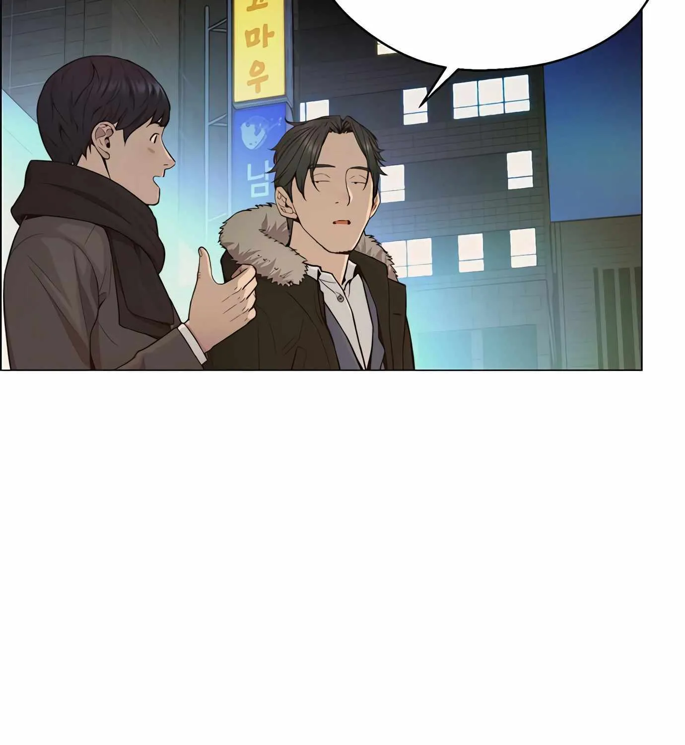 Read Real Man chapter 146 image 147 on Lezhin