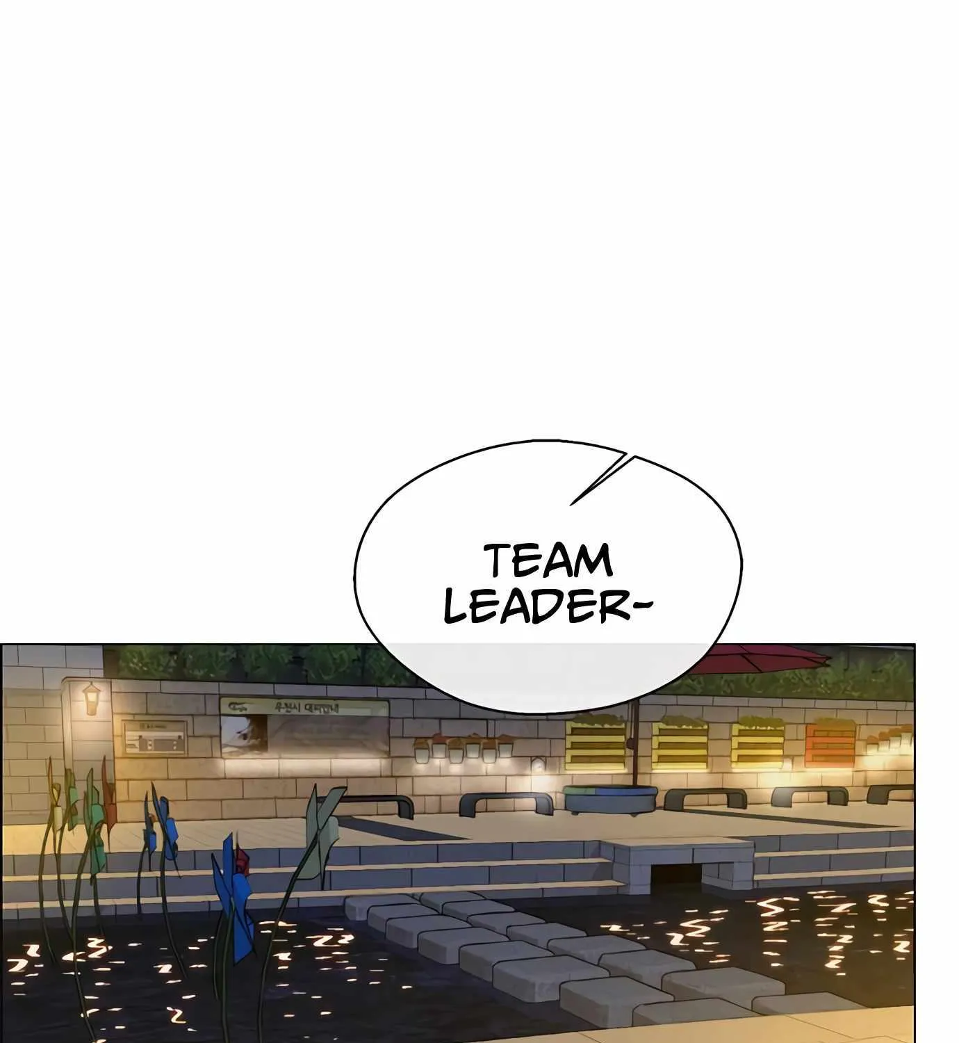 Read Real Man chapter 146 image 151 on Lezhin