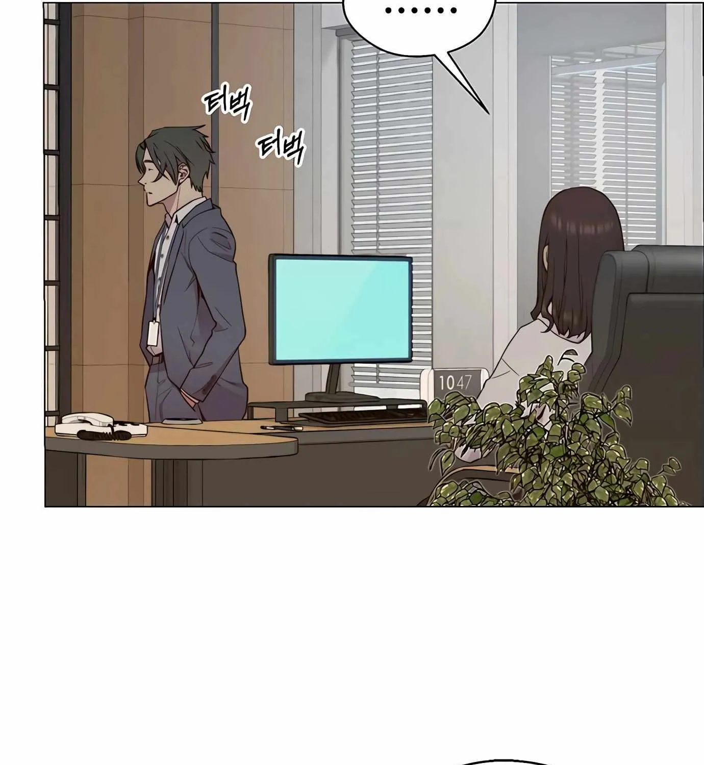 Read Real Man chapter 146 image 93 on Lezhin