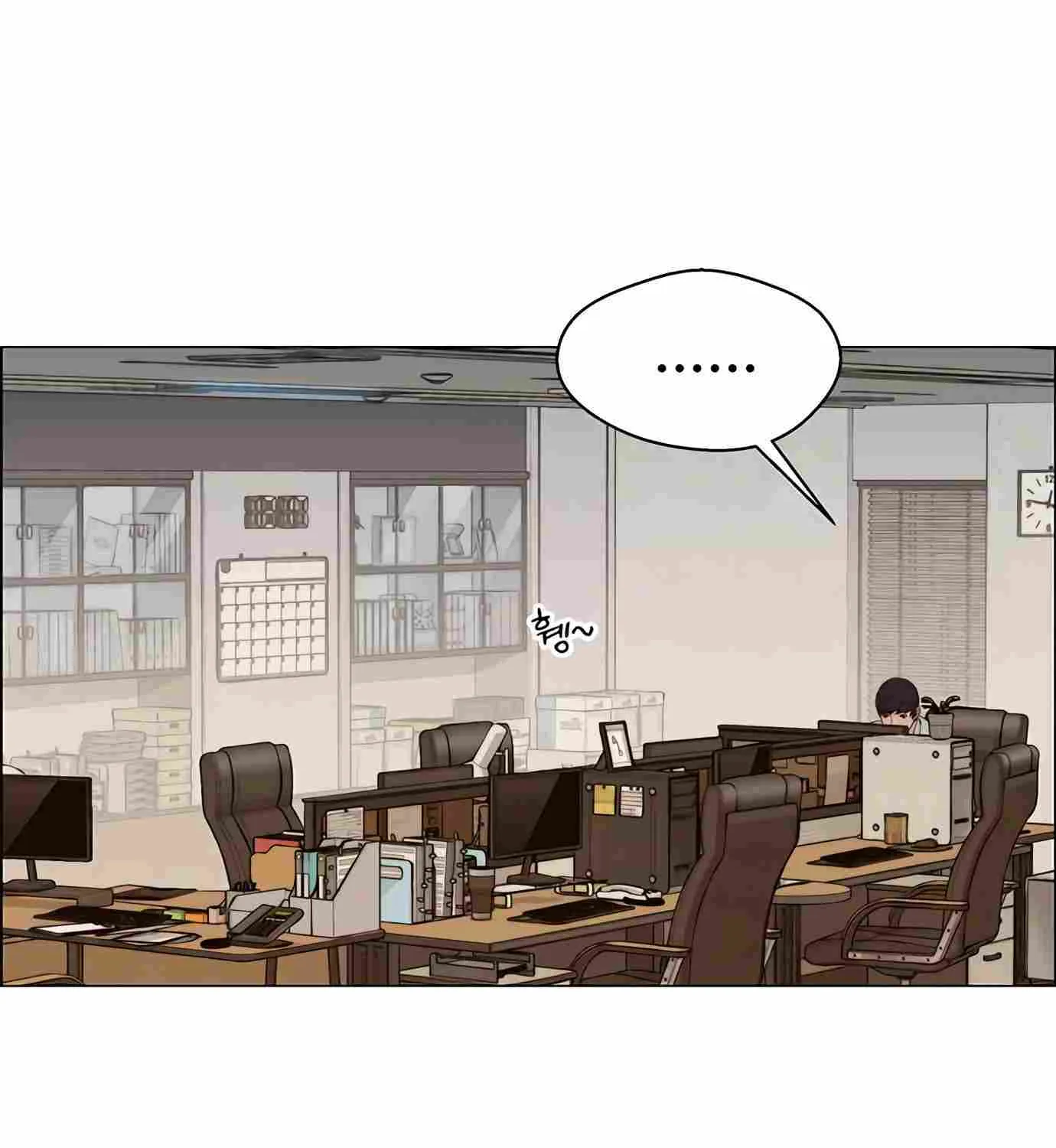 Read Real Man chapter 147 image 122 on Lezhin