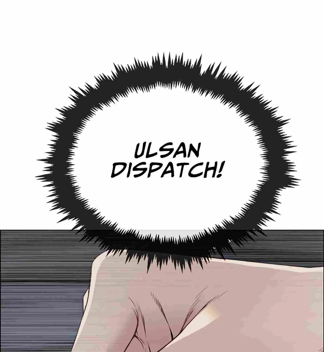 Read Real Man chapter 147 image 125 on Lezhin