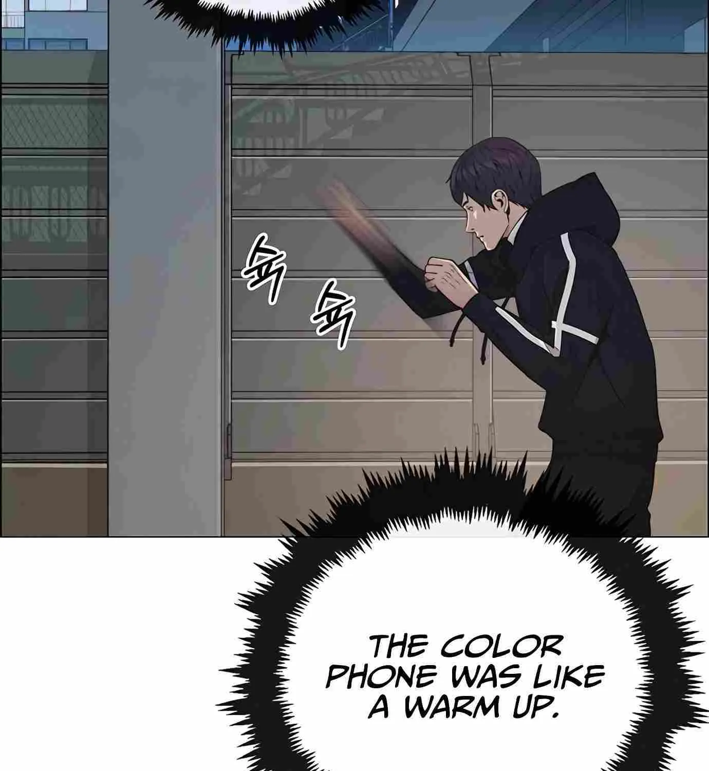 Read Real Man chapter 147 image 127 on Lezhin