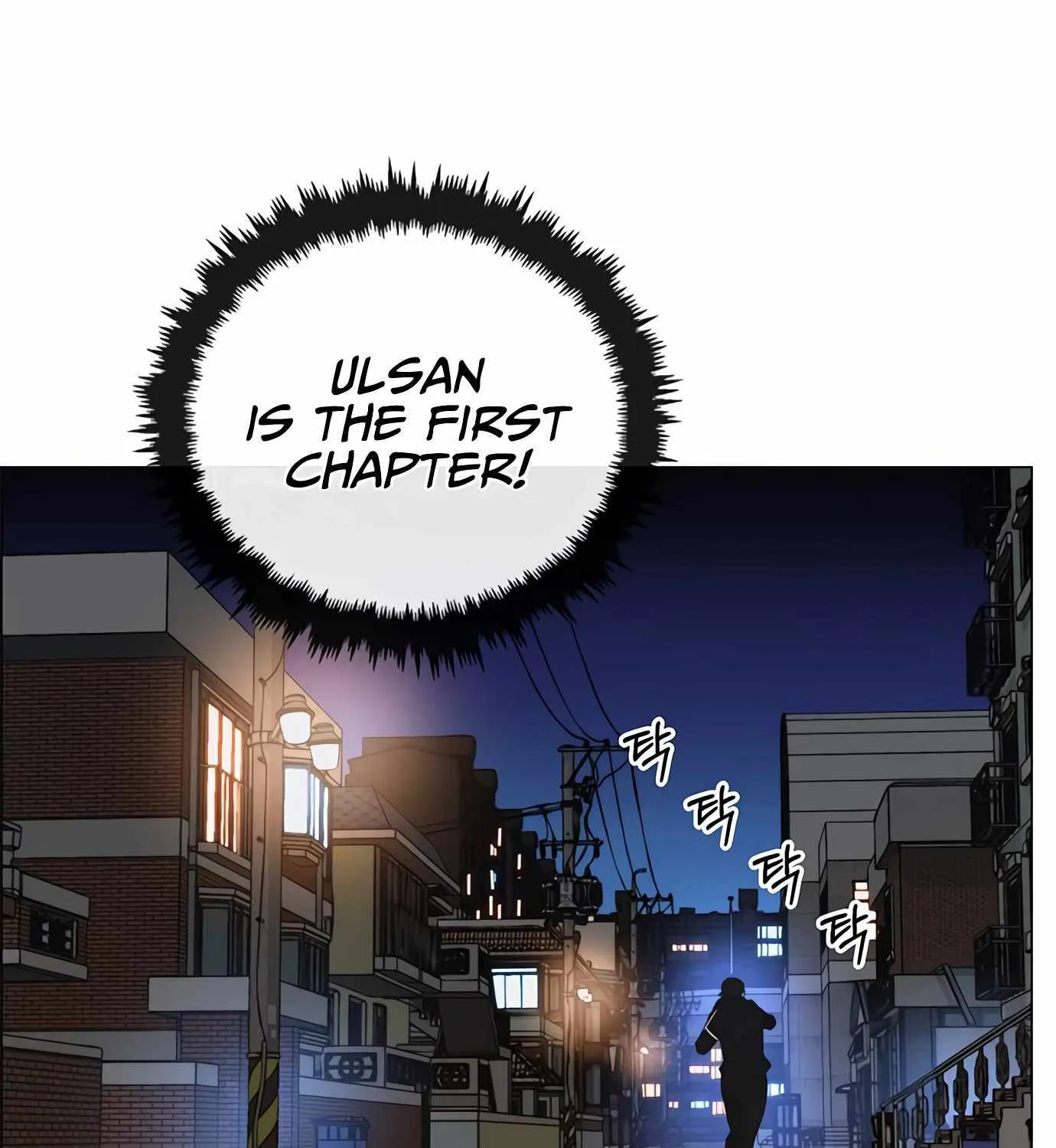 Read Real Man chapter 147 image 130 on Lezhin
