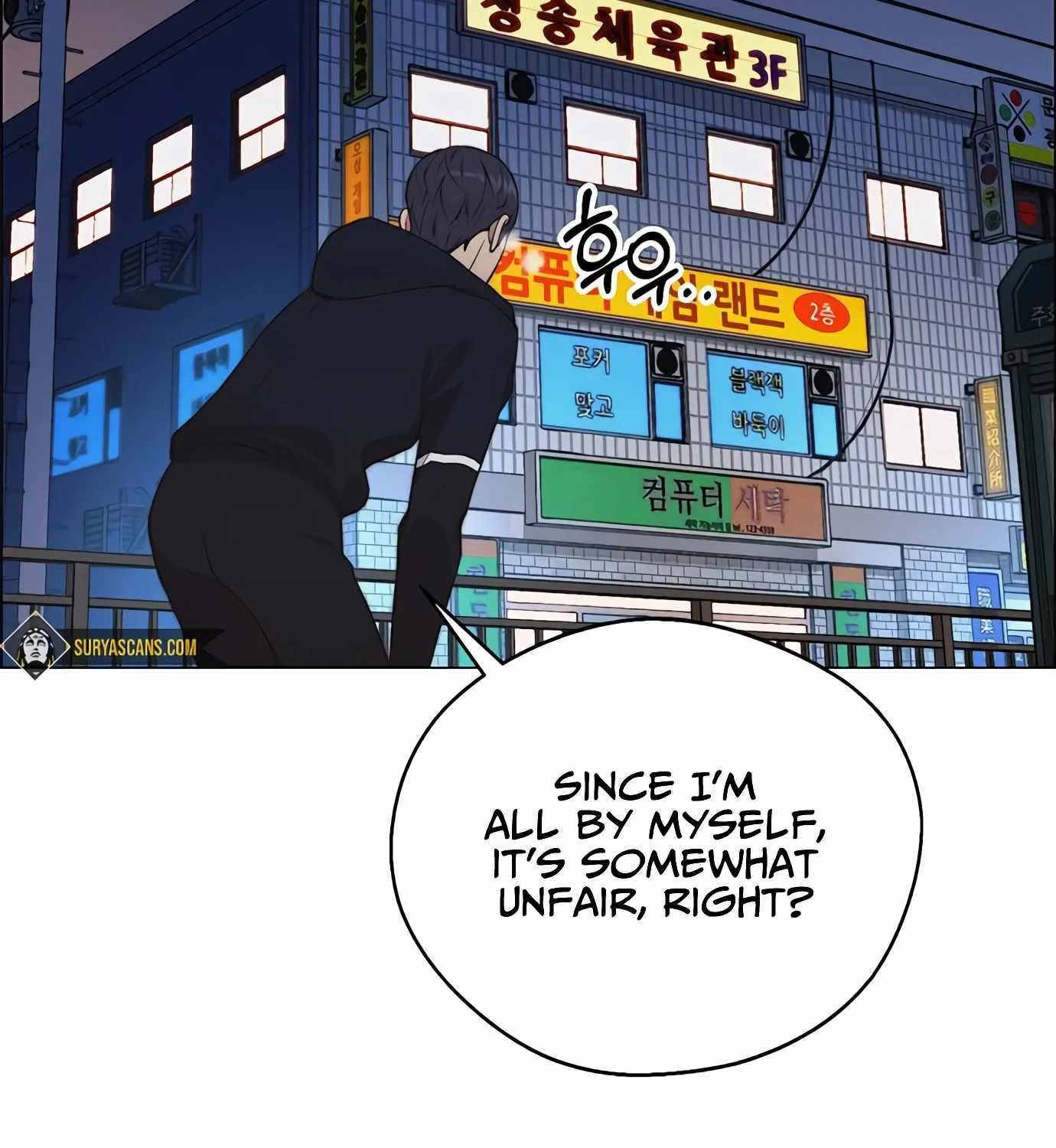 Read Real Man chapter 147 image 155 on Lezhin