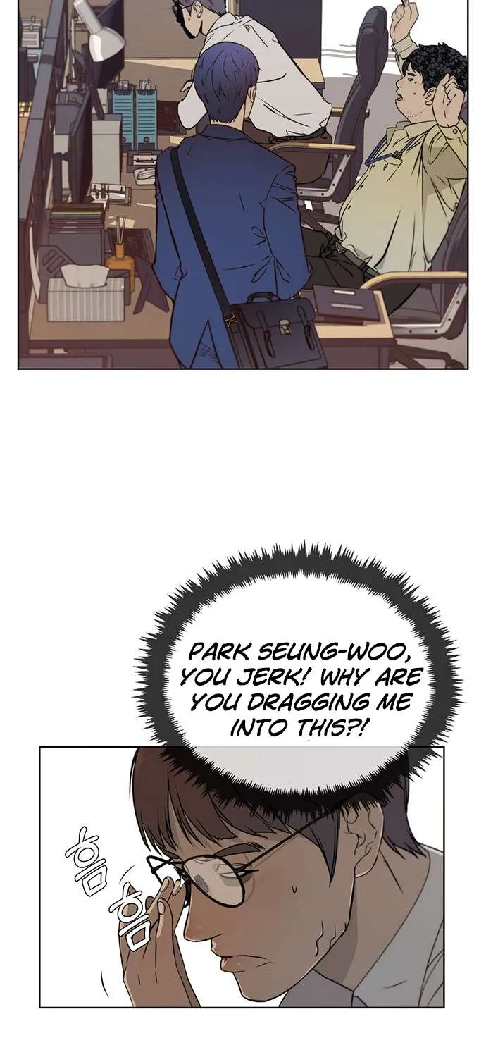 Read Real Man chapter 15 image 41 on Lezhin