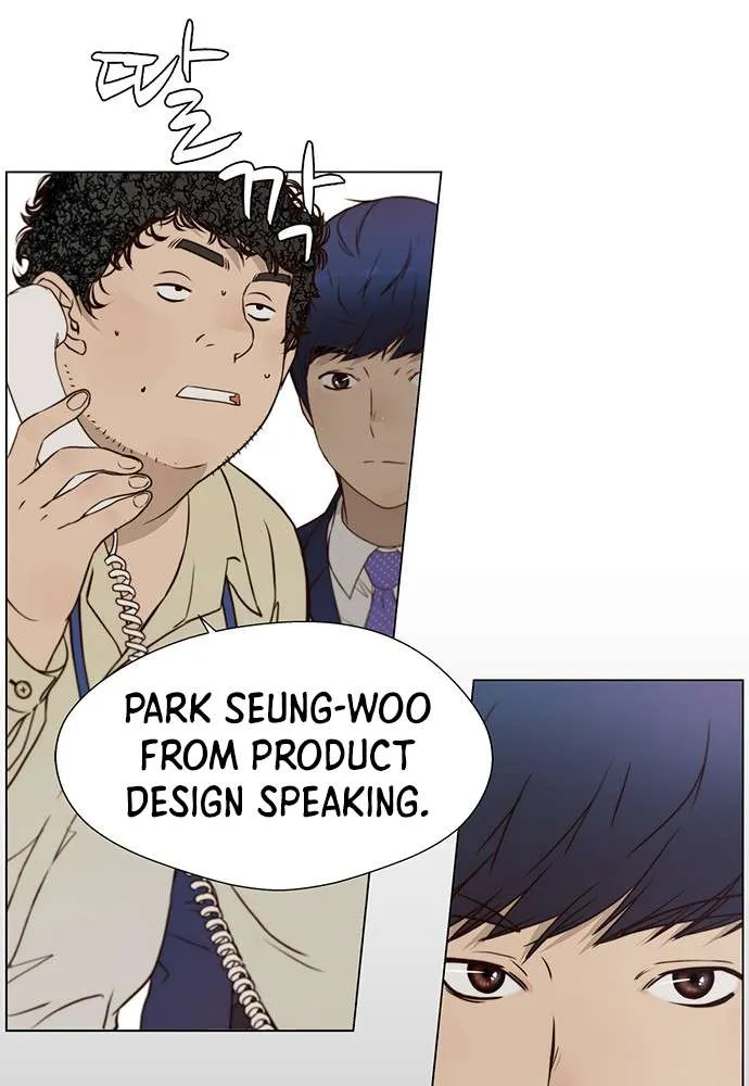 Read Real Man chapter 15 image 49 on Lezhin
