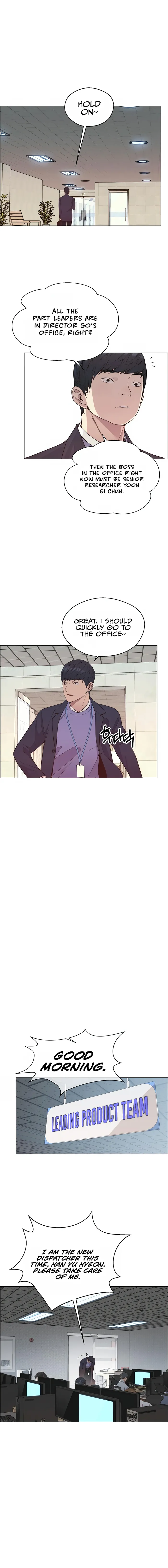 Read Real Man chapter 150 image 8 on Lezhin