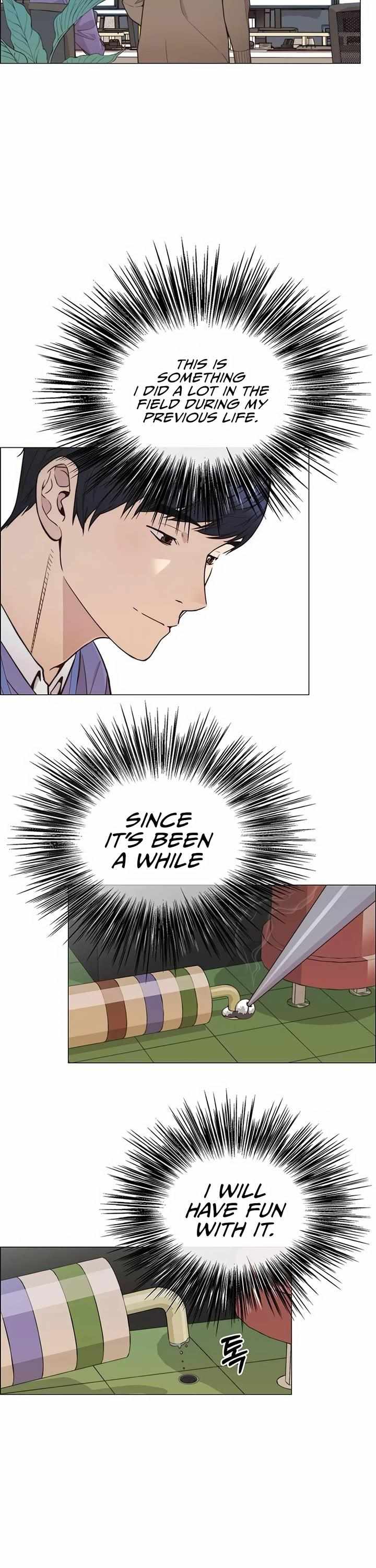 Read Real Man chapter 159 image 14 on Lezhin