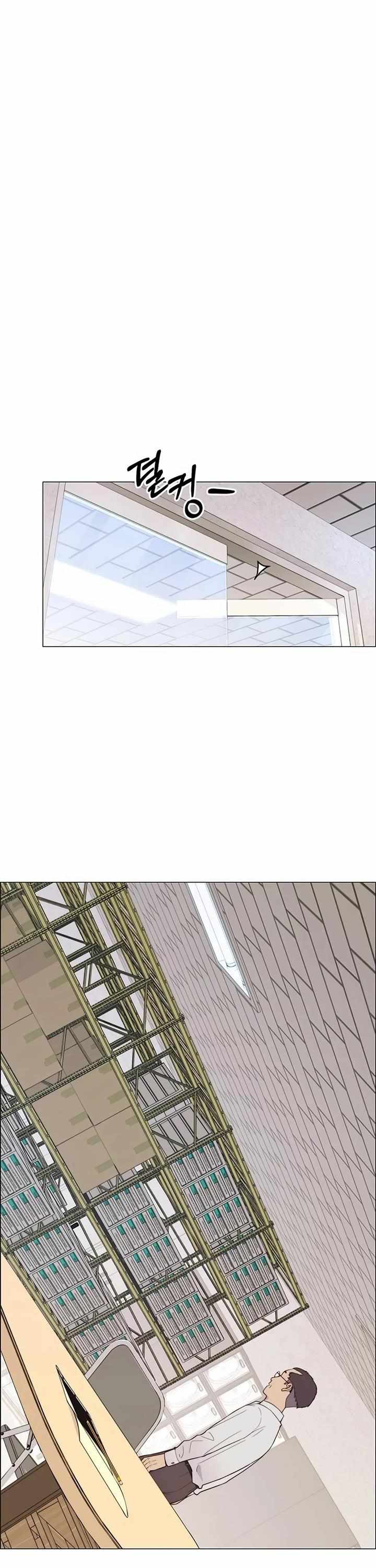 Read Real Man chapter 159 image 16 on Lezhin