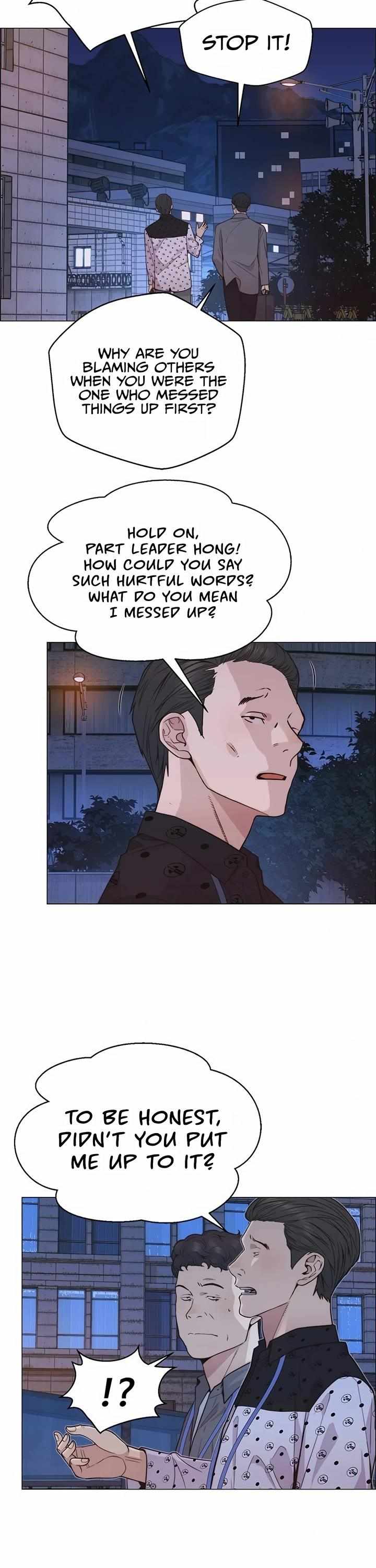 Read Real Man chapter 159 image 36 on Lezhin
