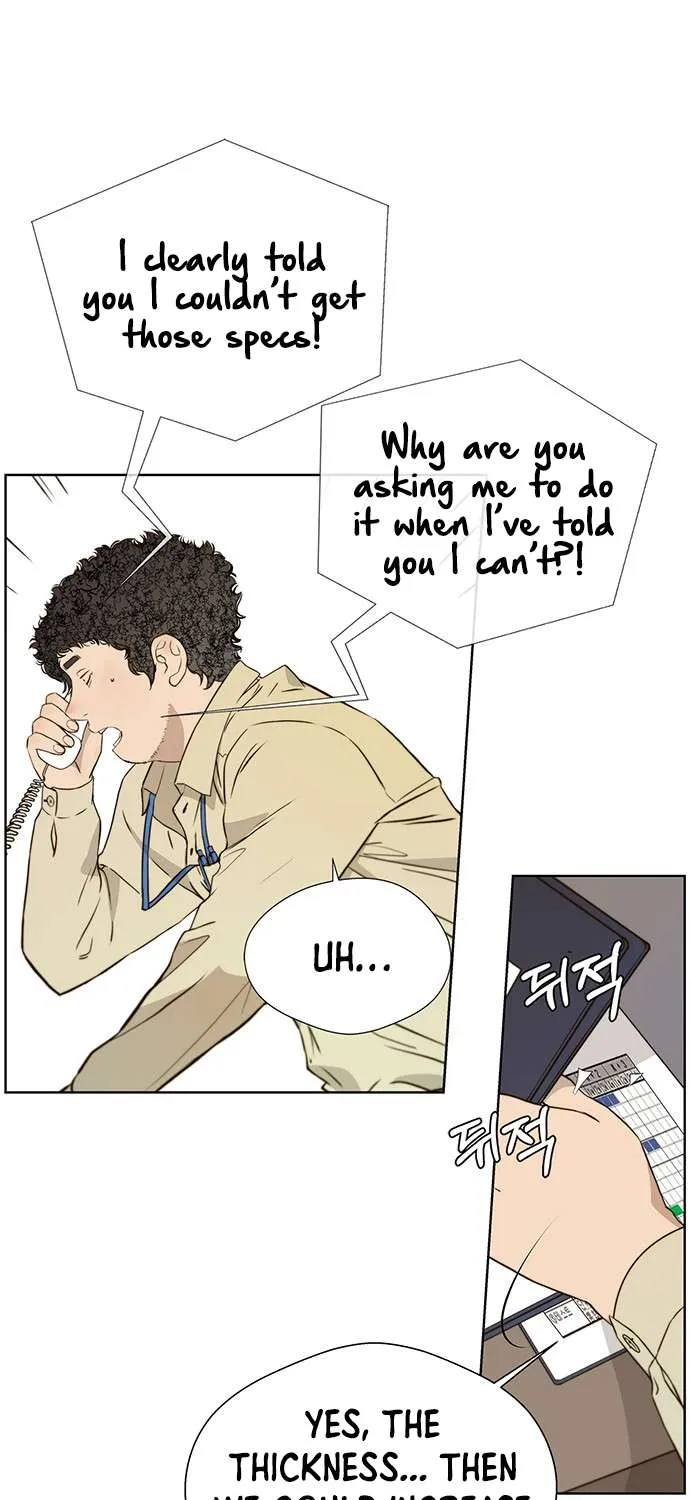 Read Real Man chapter 16 image 1 on Lezhin