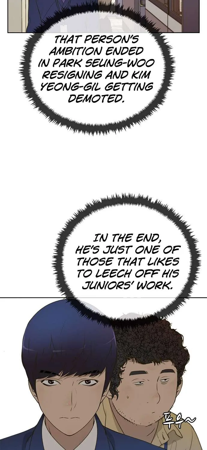 Read Real Man chapter 16 image 23 on Lezhin