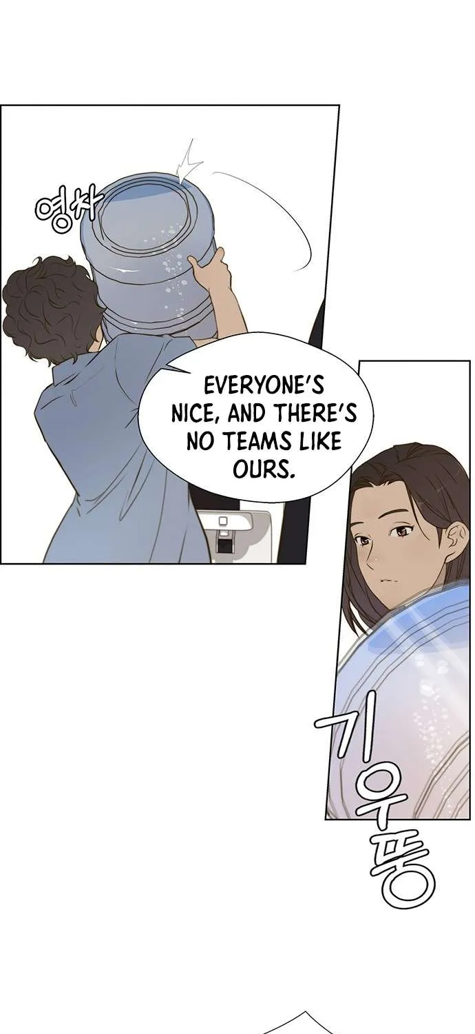 Read Real Man chapter 16 image 29 on Lezhin