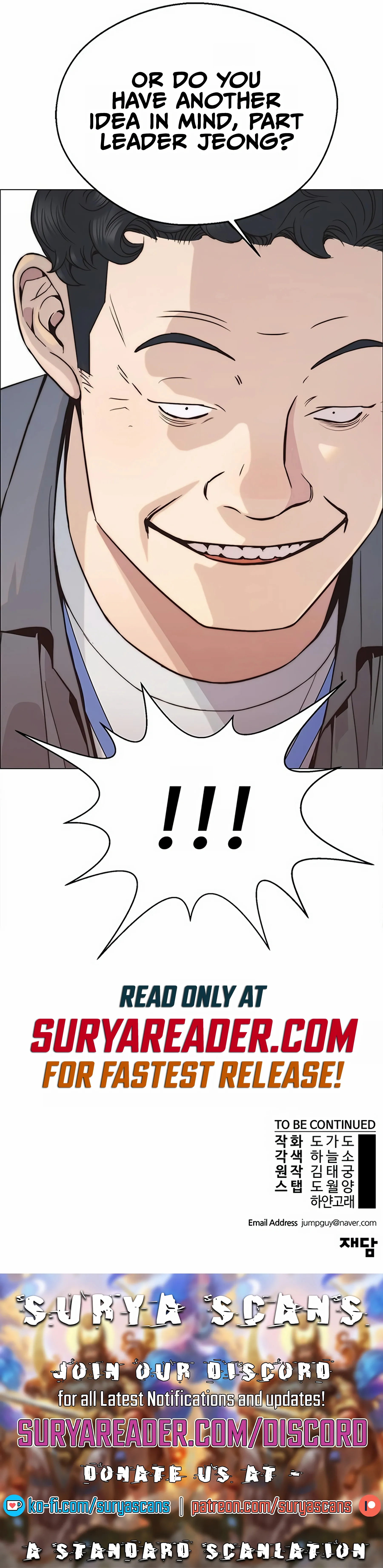 Read Real Man chapter 160 image 24 on Lezhin