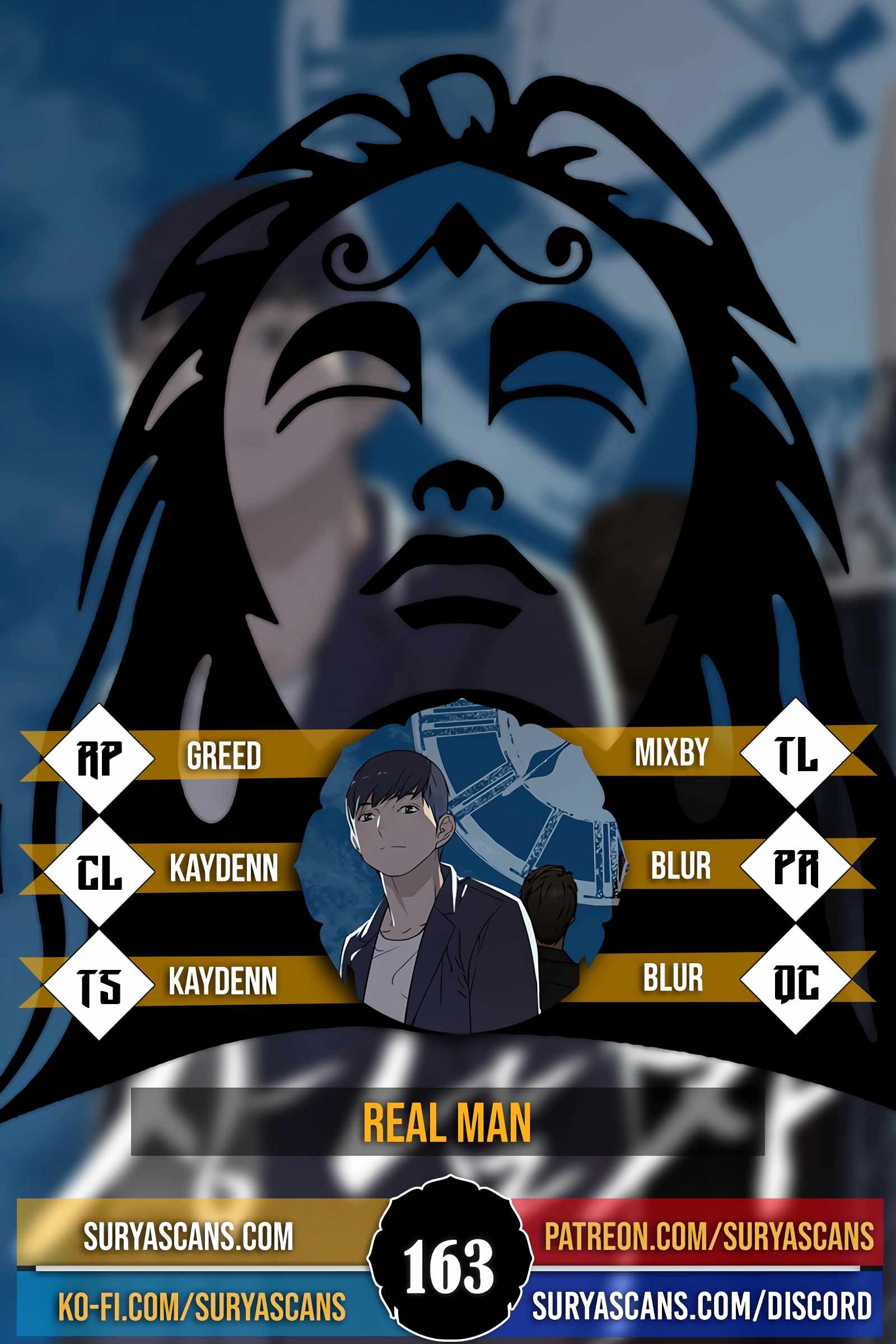 Read Real Man chapter 163 image 1 on Lezhin