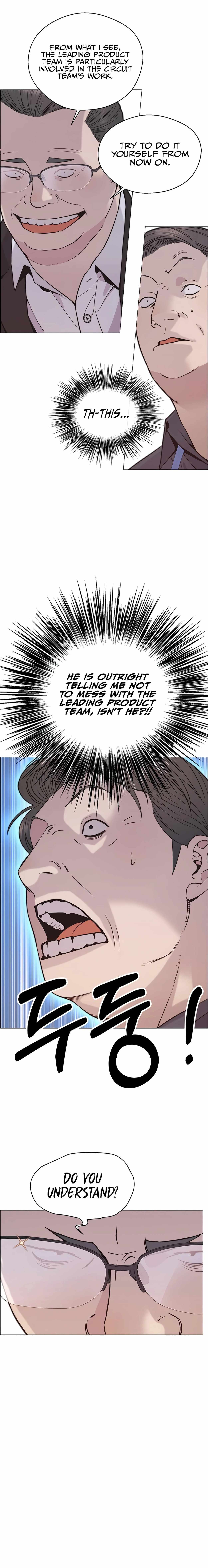 Read Real Man chapter 165 image 8 on Lezhin