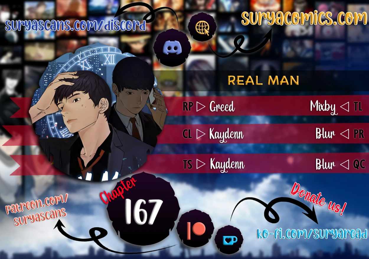 Read Real Man chapter 167 image 1 on Lezhin