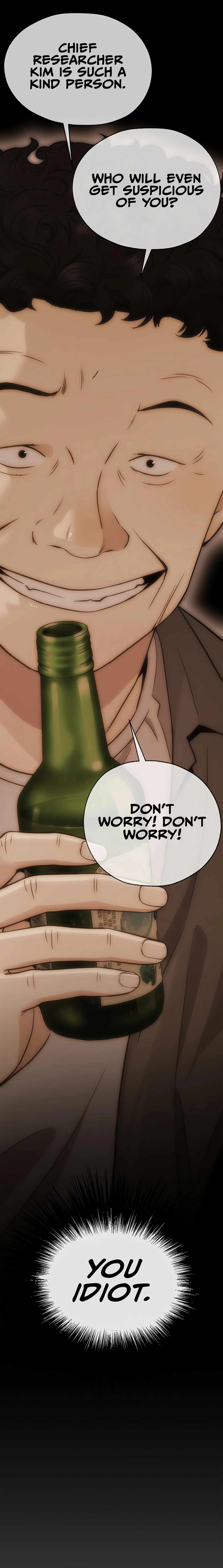 Read Real Man chapter 167 image 6 on Lezhin
