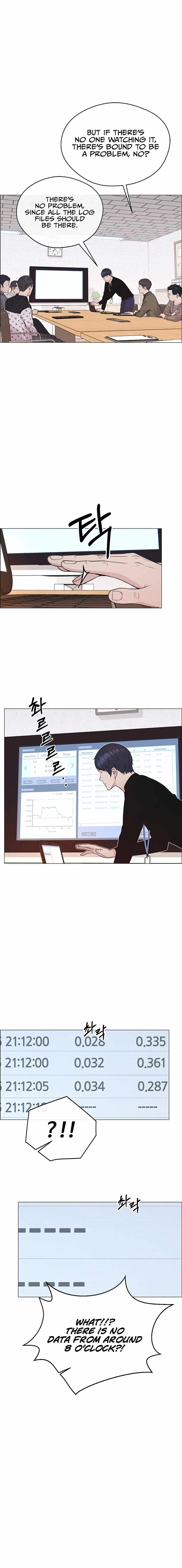 Read Real Man chapter 168 image 15 on Lezhin
