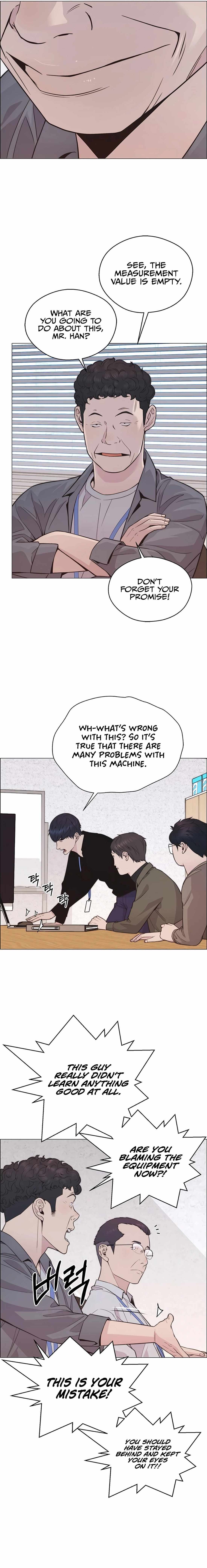 Read Real Man chapter 168 image 16 on Lezhin