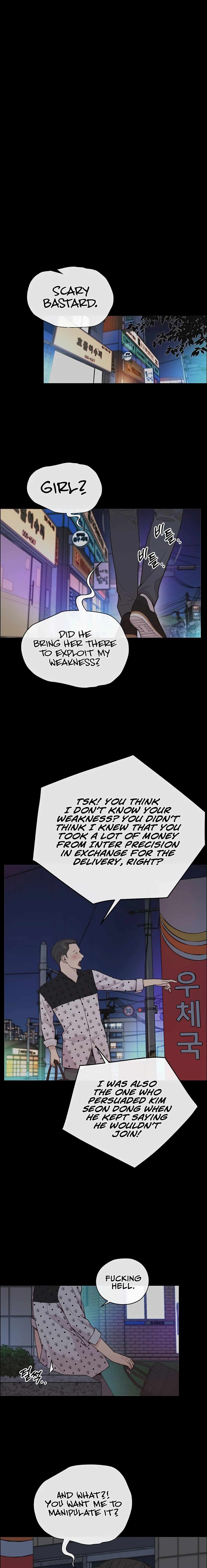 Read Real Man chapter 168 image 8 on Lezhin