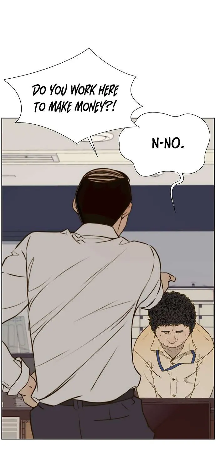 Read Real Man chapter 17 image 13 on Lezhin