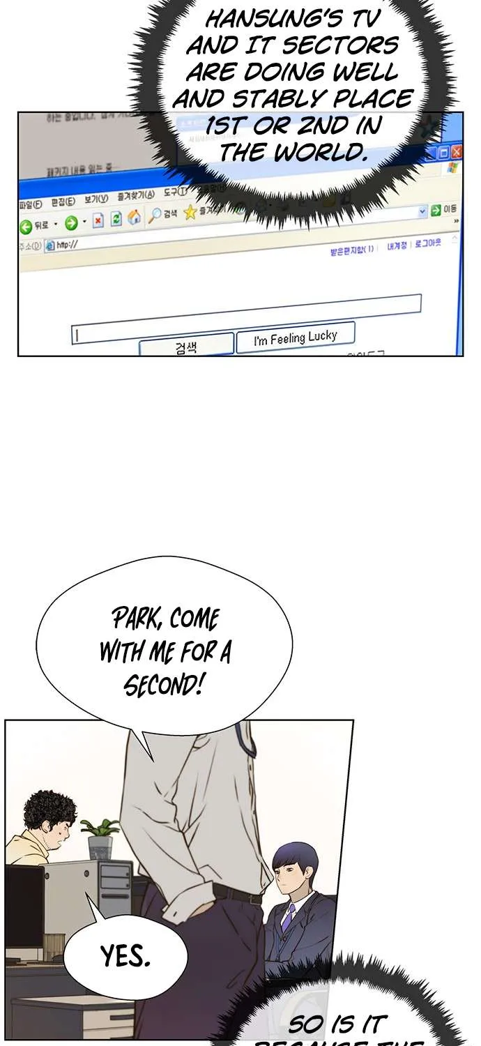 Read Real Man chapter 17 image 18 on Lezhin
