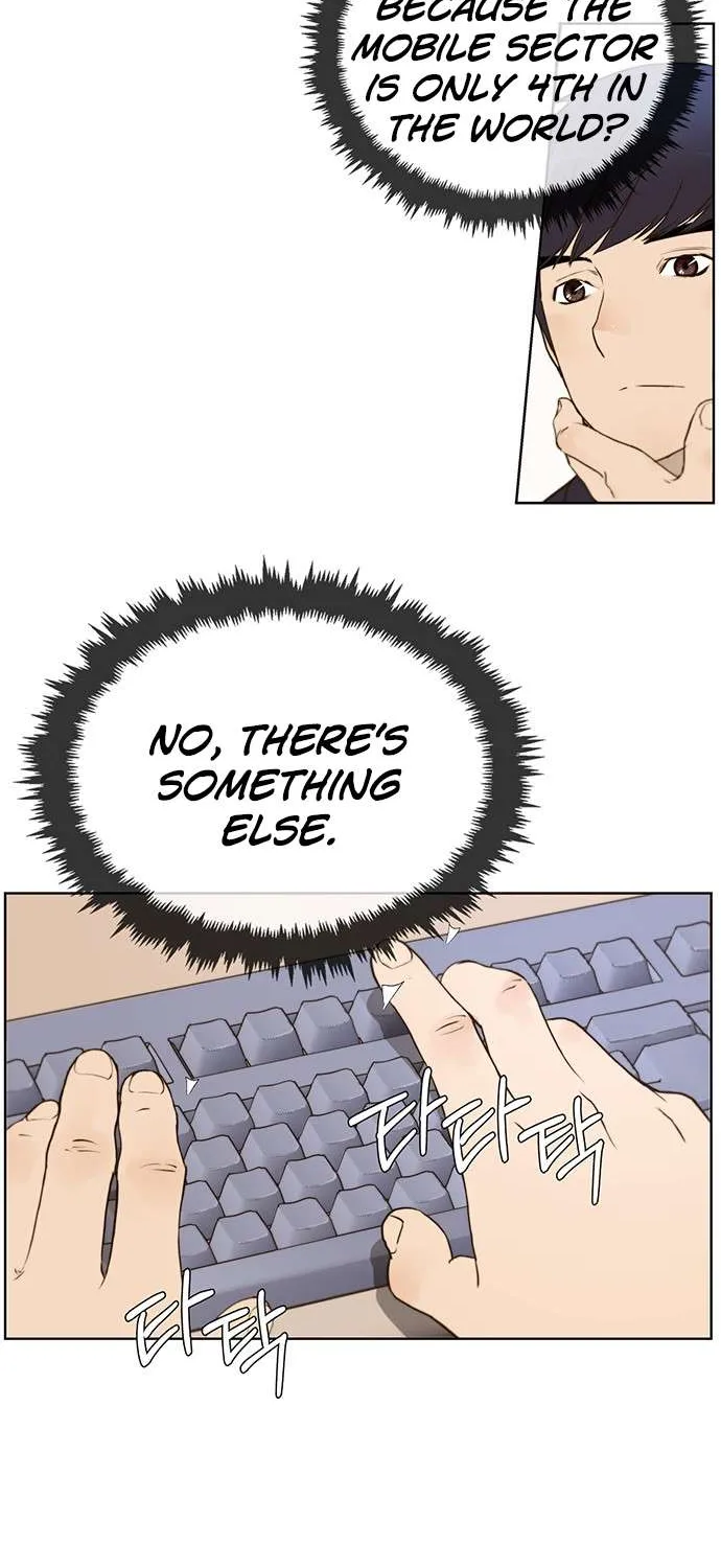 Read Real Man chapter 17 image 19 on Lezhin