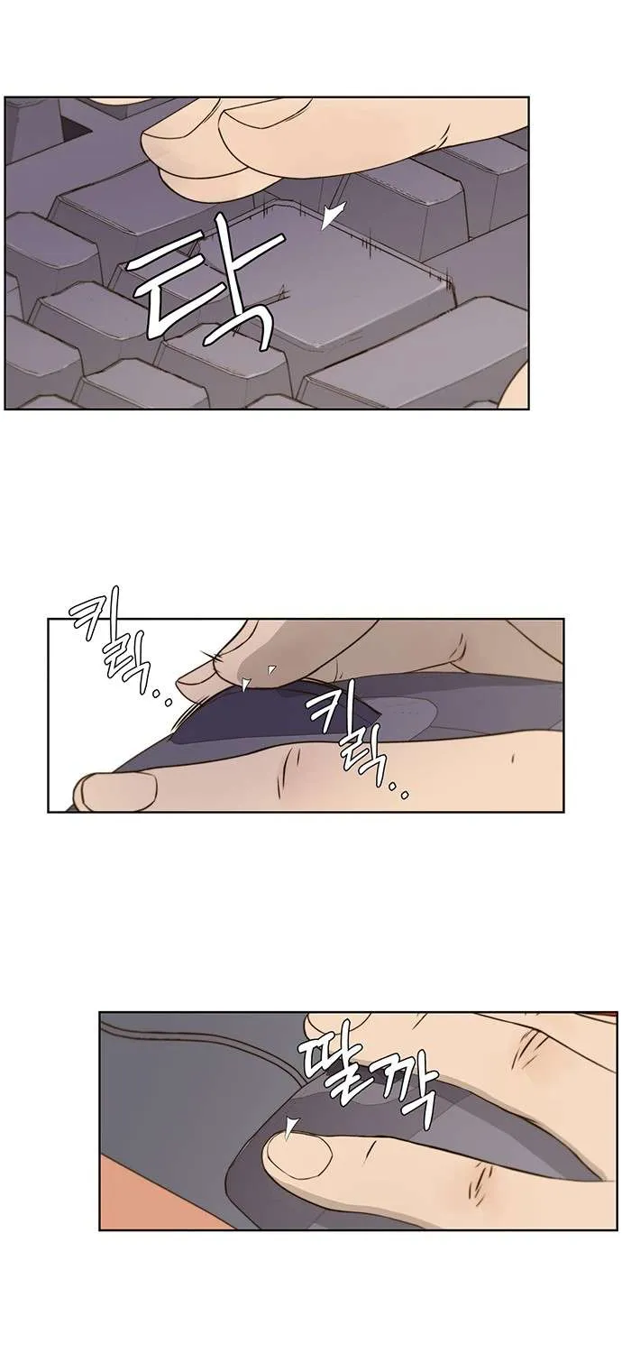 Read Real Man chapter 17 image 20 on Lezhin