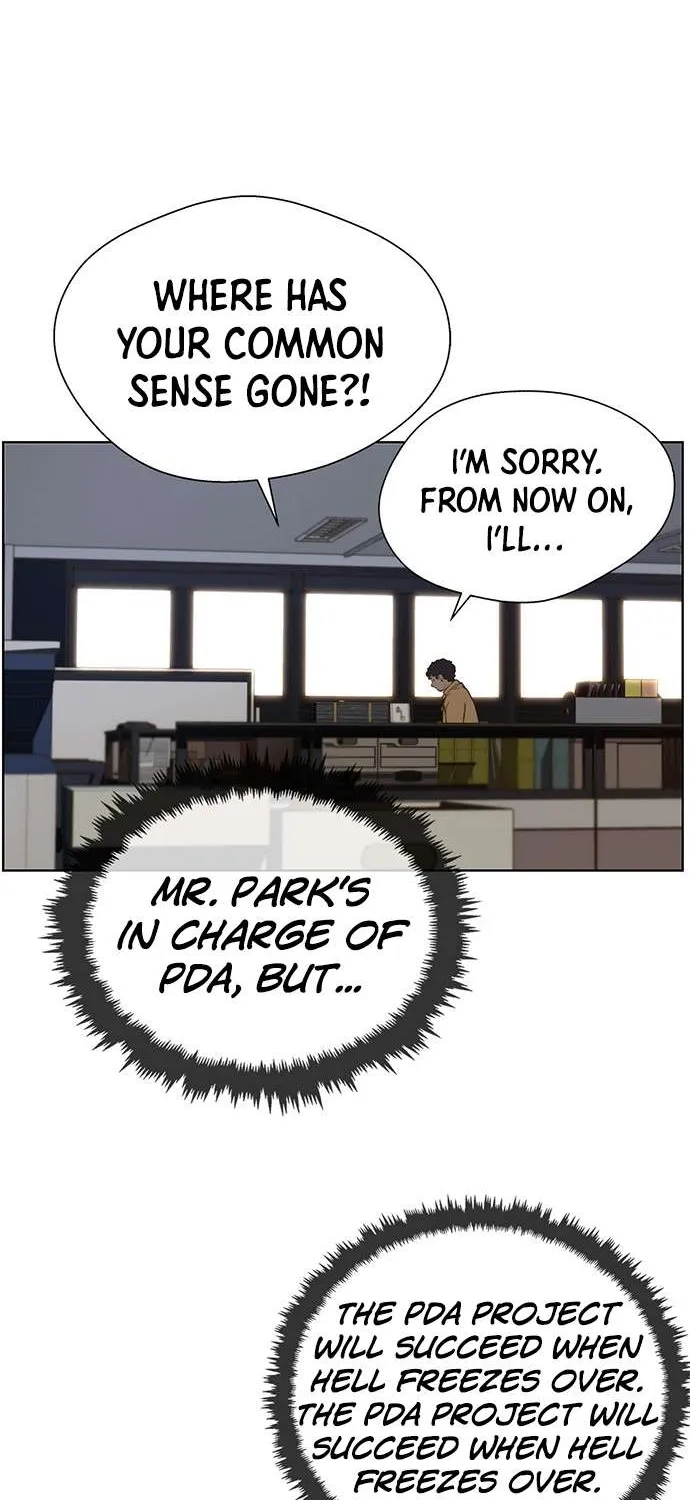 Read Real Man chapter 17 image 23 on Lezhin