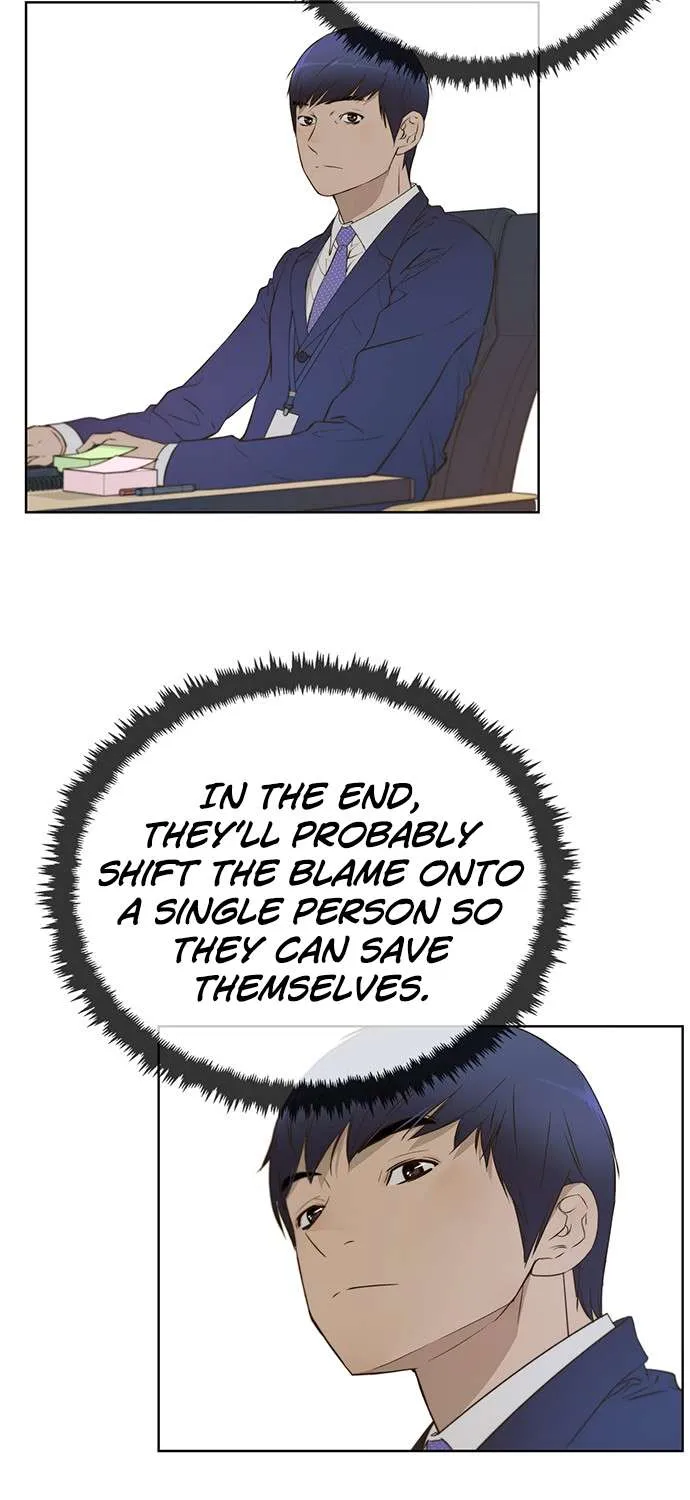 Read Real Man chapter 17 image 24 on Lezhin